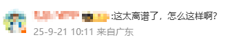 皇冠信用網开户_女子连续偷吃5个蛋挞转身就走皇冠信用網开户,网友吐槽:是有多饿
