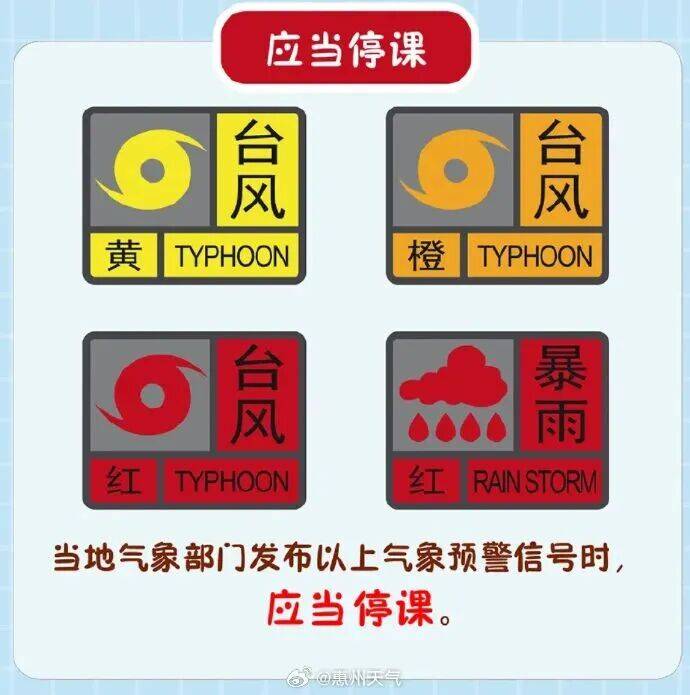 皇冠足球管理平台出租_广东发出罕见提醒:做好巨灾防御准备皇冠足球管理平台出租!