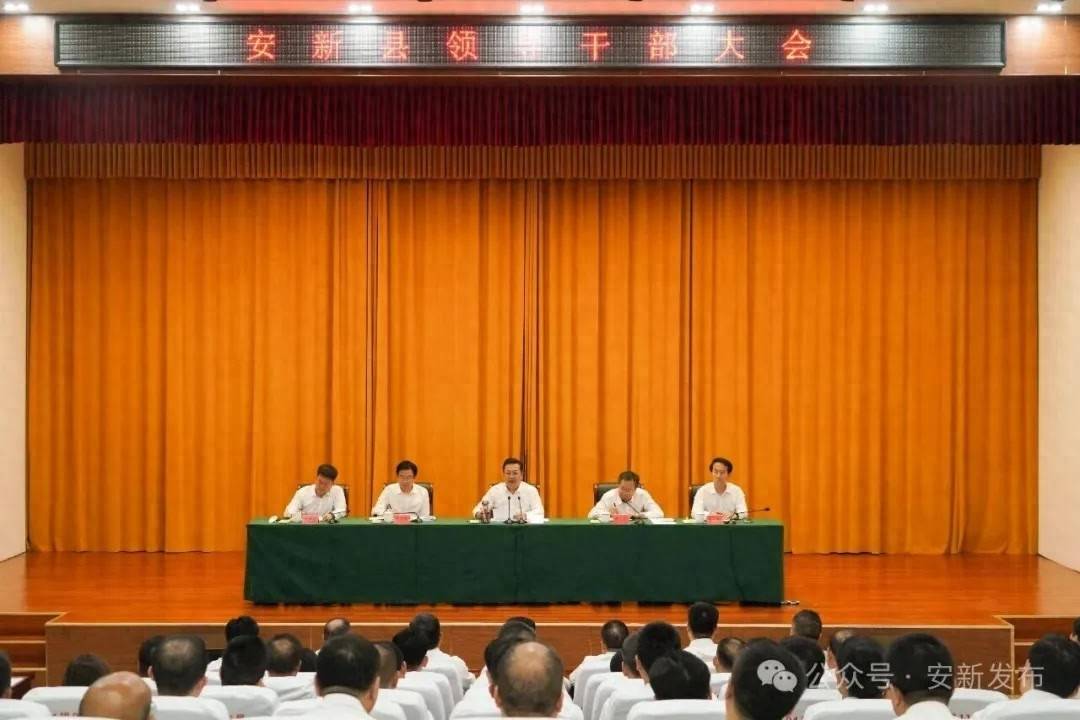 皇冠代理管理端_河北省委及雄安新区党工委决定皇冠代理管理端,安新县委书记调整