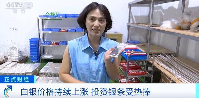 怎么申请皇冠信用网_白银飙涨40%怎么申请皇冠信用网!原因找到了