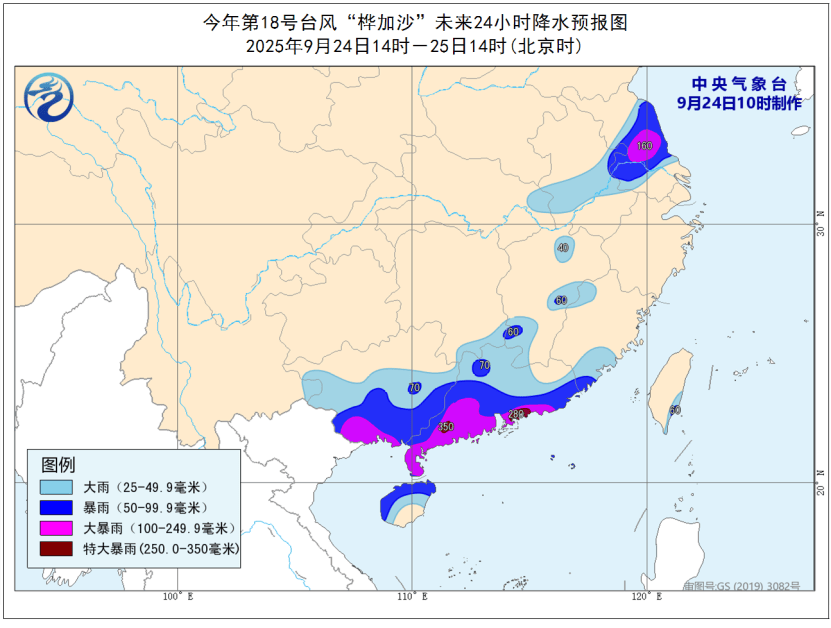 皇冠信用网哪里申请_闻多一度│台风“桦加沙”强度略有减弱 目前各地有哪些影响皇冠信用网哪里申请?