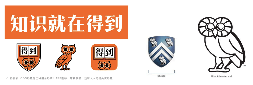 足球平台代理出租合作_西贝“军师”华与华多个设计撞脸国外知名品牌LOGO足球平台代理出租合作,作品还曾陷抄袭争议