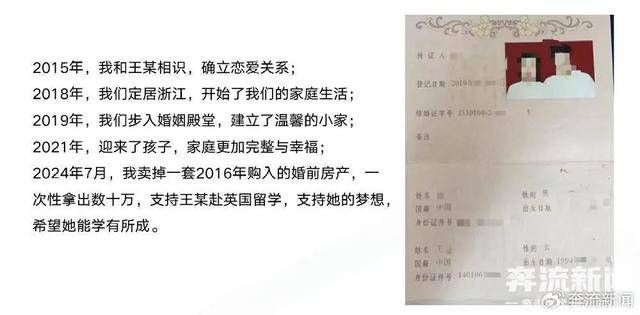 皇冠信用网注册_68页PPT曝光在读博士与已婚女子同居皇冠信用网注册,华南理工大学回应