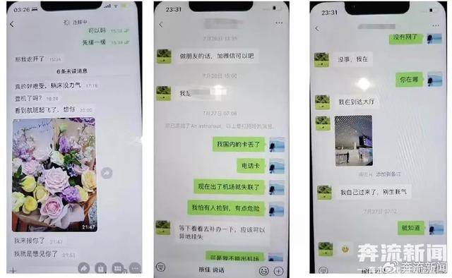 皇冠信用网注册_68页PPT曝光在读博士与已婚女子同居皇冠信用网注册,华南理工大学回应