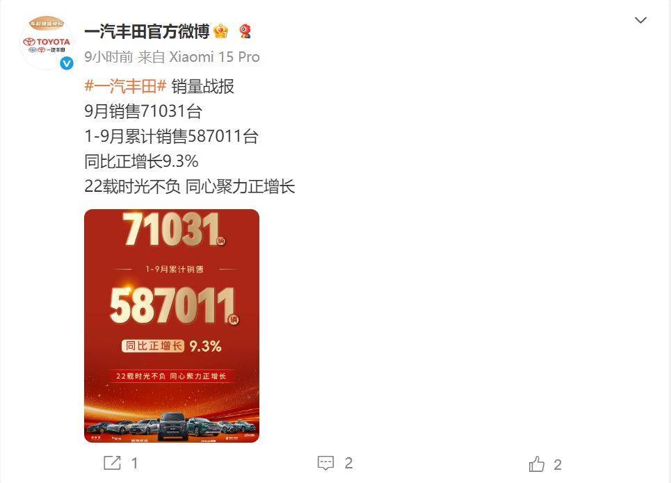 皇冠信用网怎么申请_小米汽车、理想汽车、蔚来汽车、小鹏汽车等车企皇冠信用网怎么申请,最新发布!