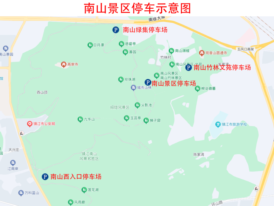 皇冠会员如何申请_镇江这些地方对外开放皇冠会员如何申请,免费停车!