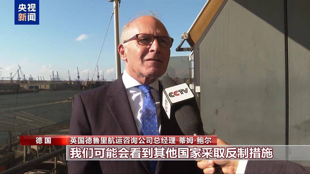 皇冠信用盘占成代理_全球知名航运咨询机构：美加征关税会增加其国内消费者成本