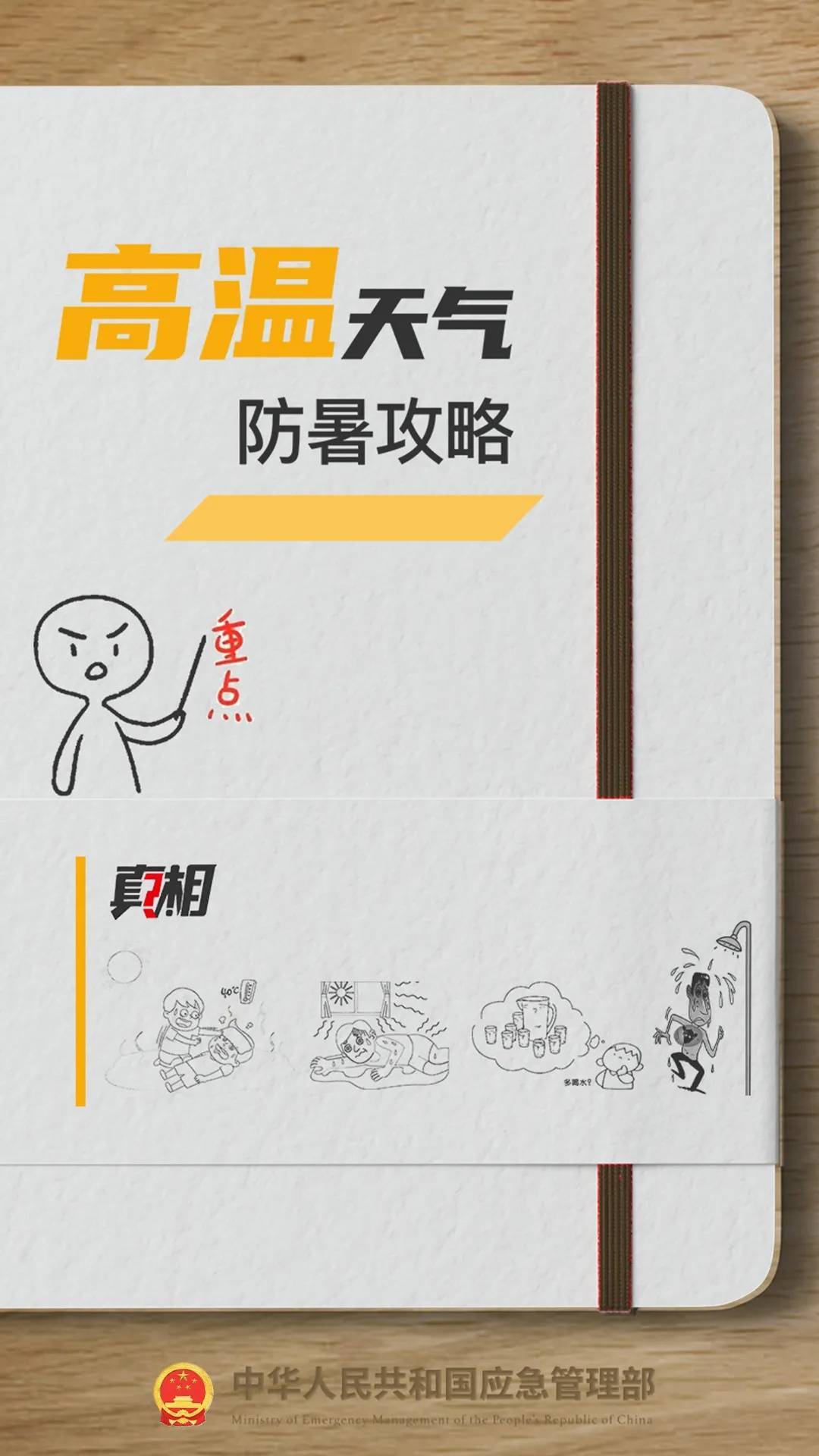 体育皇冠信用網_确认了体育皇冠信用網!已杀到杭州!接下去还要更疯狂......