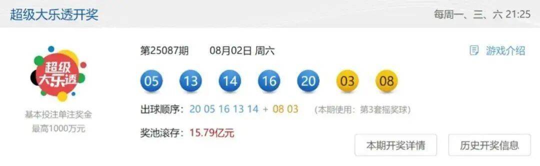 NBA篮球返水
_上班要紧!沪一男子中千万大奖NBA篮球返水
,等了快20天才来领…透露购彩技巧