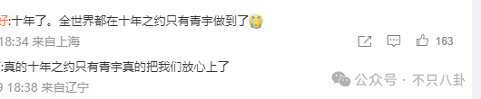 NBA篮球返水
_他俩没分手但被拍到吵架了NBA篮球返水
,吵得很凶......