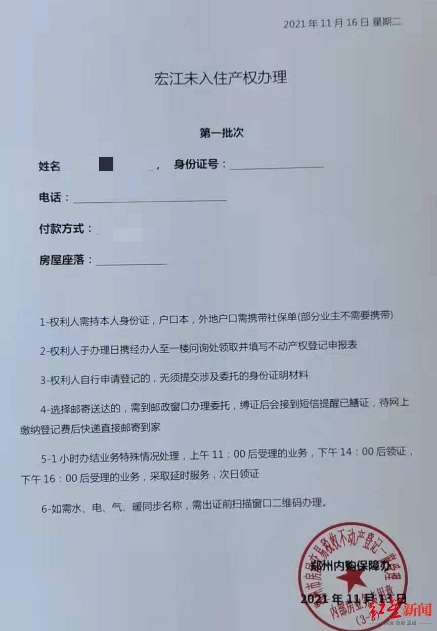 皇冠皇冠代理平台
_女子以“内购房”诈骗40余人2600余万 被捕后连续7次因怀孕、哺乳期取保皇冠皇冠代理平台
,如今患病丧失生育能力
