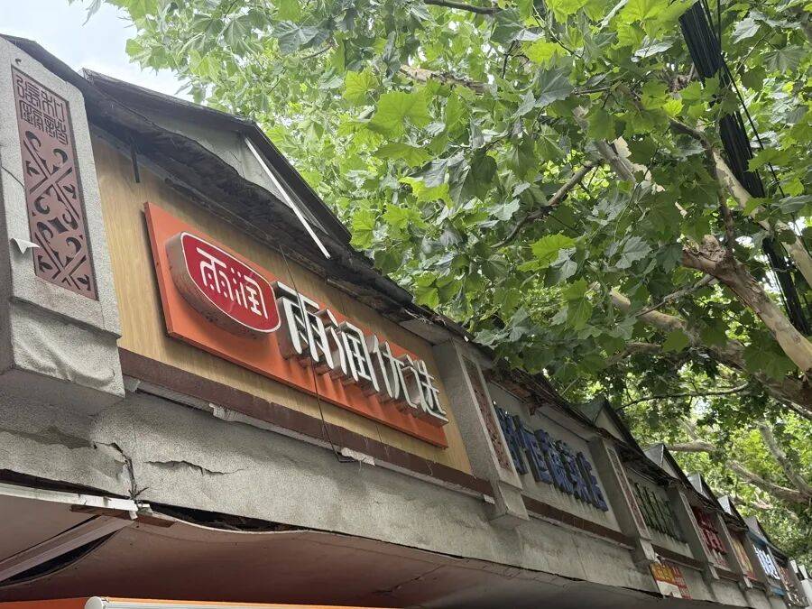 皇冠信用網登2代理_破损严重！上海最新明确：立即全域检测皇冠信用網登2代理，为期2个月；更多细节公布