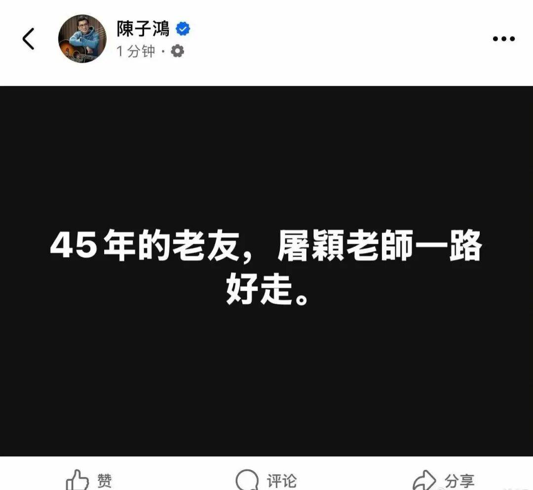 皇冠信用网最新地址_著名音乐人屠颖因跑步发生意外不幸离世皇冠信用网最新地址，曾为张学友刘德华张惠妹林志颖李玟写歌，齐豫因他临时取消演唱会