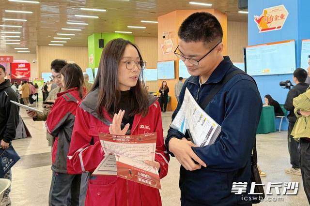 曼城 vs 多特蒙德
_700余名退役军人及军属长沙求职曼城 vs 多特蒙德
,165人达成意向