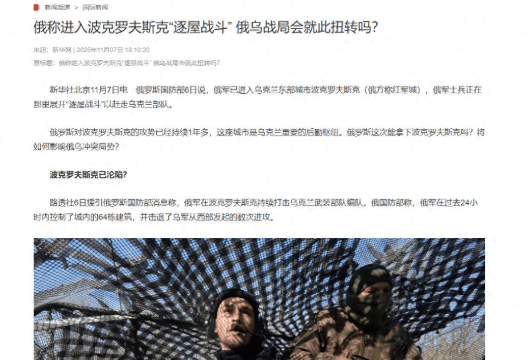 皇冠信用网登1_听到红军城失守的消息皇冠信用网登1，特朗普终于明白，自己不能再跟普京斗气了