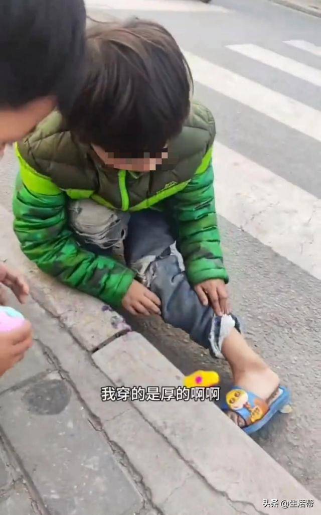 皇冠信用开户_西安7岁女孩寒风中穿凉鞋路边捡吃的皇冠信用开户，父亲称妻子离世家境窘迫，民政局：已妥善安排