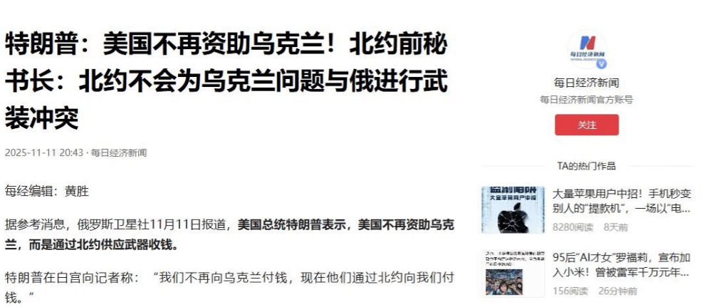 皇冠信用網注册开通_俄军开始清场皇冠信用網注册开通，乌克兰第三首都被全面控制，关键时刻，特朗普又递来刀子