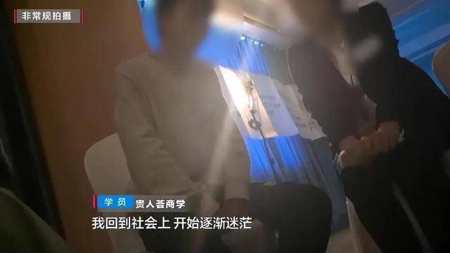 皇冠信用盘_女子沉迷领导力培训后性情大变皇冠信用盘，培训现场画风诡异：学员上午痛哭流涕反省 ，下午全员蹦迪