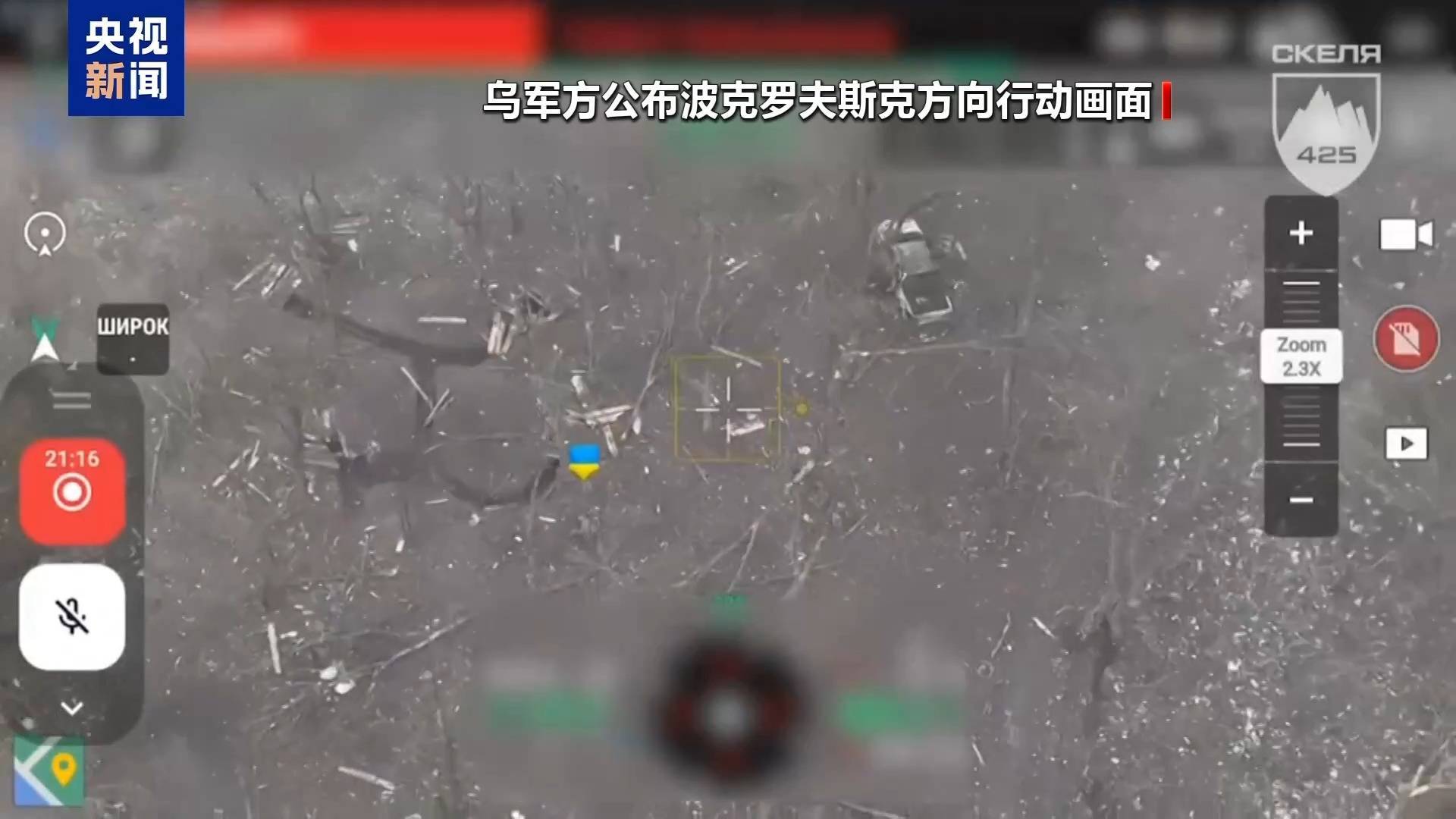 皇冠信用盘代理登3_突发！俄军对乌克兰首都发动大规模袭击皇冠信用盘代理登3，基辅传出密集爆炸声！泽连斯基现身前线！乌克兰暂停和谈？克宫回应......