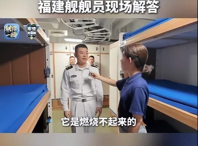 皇冠信用网申请_双层软卧变三层硬卧！福建舰宿舍首次公开皇冠信用网申请，咋比辽宁山东舰还挤？