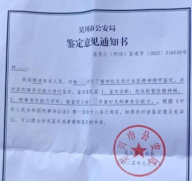 皇冠信用網出租_男子借宿同学家皇冠信用網出租，隔日持刀行凶致1死1重伤