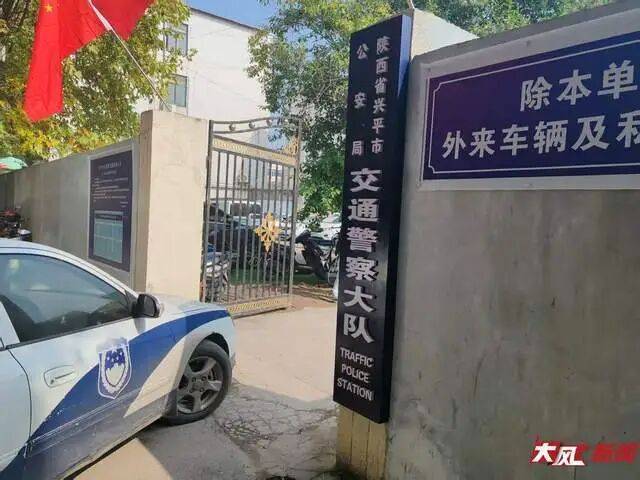 皇冠信用網网址_陕西兴平56岁女教师骑电动车“撞树枝”身亡皇冠信用網网址，交警判定担主责，家属提出诸多质疑，多方回应
