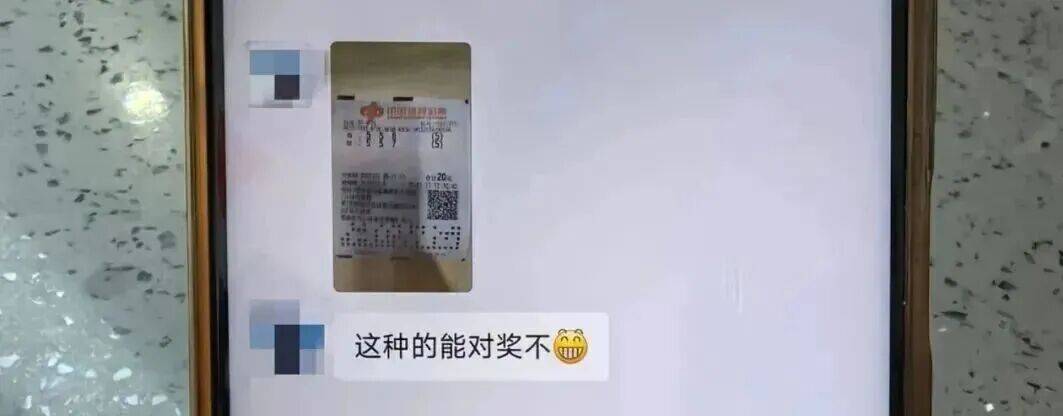 皇冠信用網登3出租_男子彩票中奖太兴奋皇冠信用網登3出租，拍照发业主群分享，隔天奖金被邻居冒领……