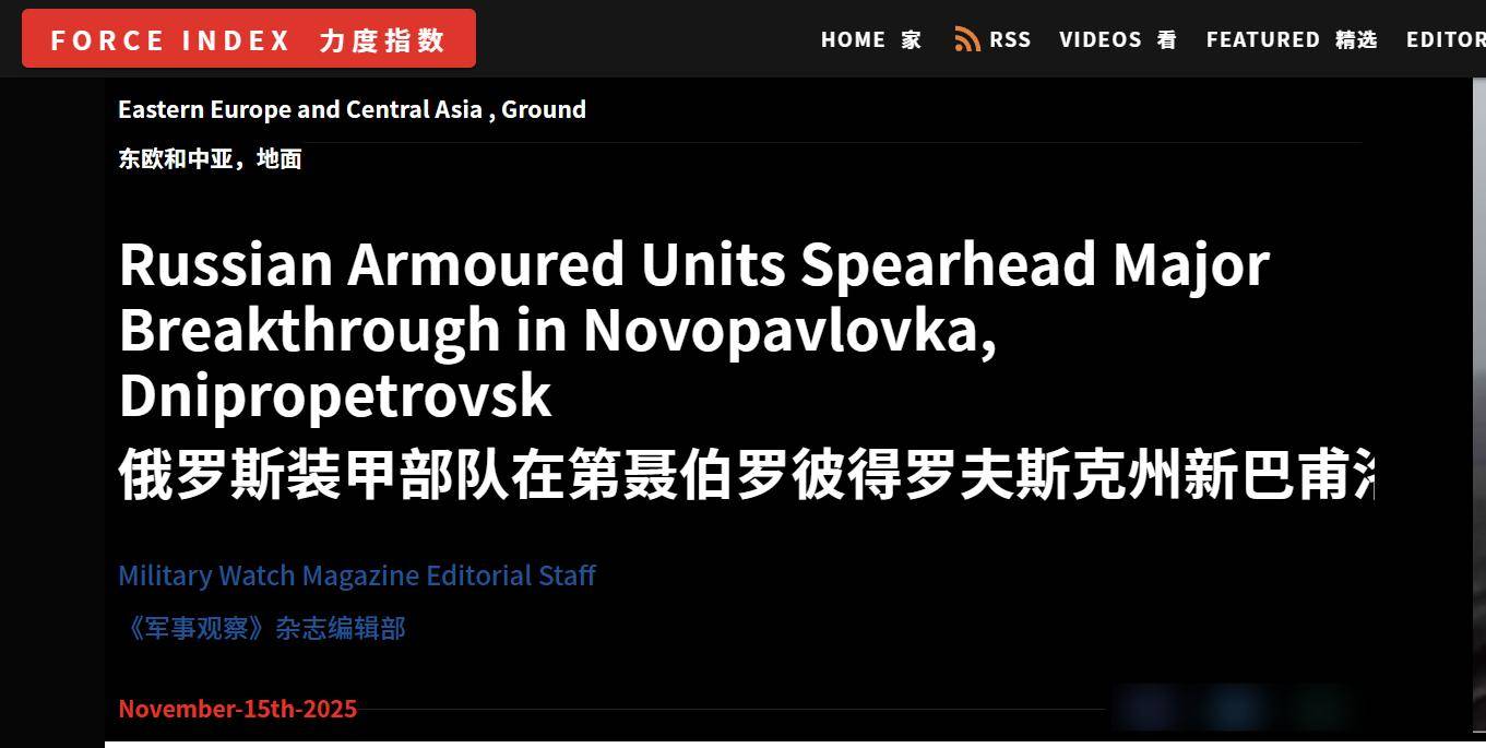 皇冠信用网怎么代理_俄罗斯坦克大军强突乌克兰第七州皇冠信用网怎么代理，美媒：乌军一个旅仅有30%官兵