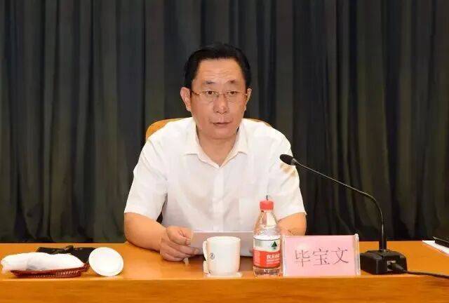 皇冠信用网怎么开户_打虎皇冠信用网怎么开户！毕宝文被查