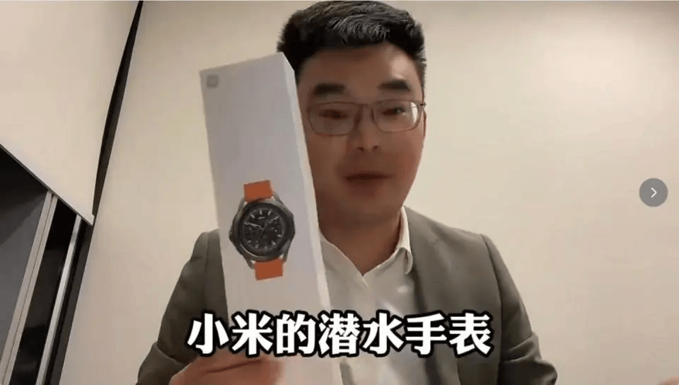 怎么申请皇冠信用网_小米售后称“潜水表不建议潜水用”怎么申请皇冠信用网，南京一律师质疑虚假宣传拟提起诉讼：小米疑似存在大字宣传，小字免责问题