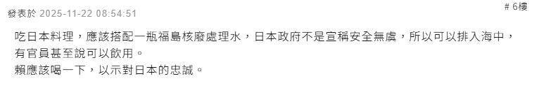 信用網皇冠申请注册_台当局宣布全面解禁日本食品进口信用網皇冠申请注册，岛内震怒：还能更恶心一点吗？