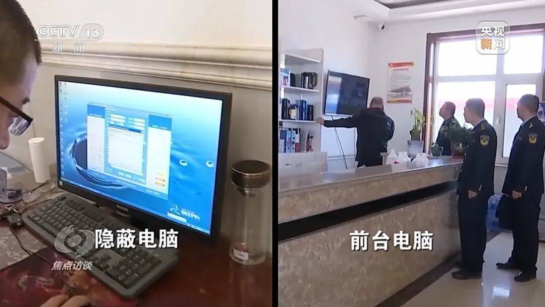 信用網皇冠申请注册
_偷油又偷税信用網皇冠申请注册
!央视曝光问题加油站作弊“花招”