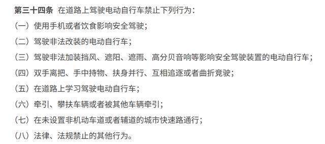 皇冠信用網会员开户_事故频发皇冠信用網会员开户！电动自行车“挡风被”到底该不该用？