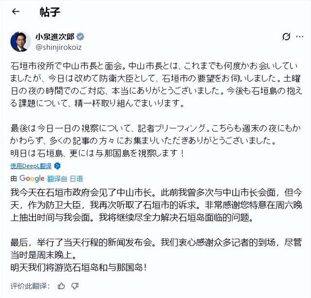 皇冠信用网在线注册_高市早苗还没道歉皇冠信用网在线注册，在台岛300公里外，日本防相扬言“应对危机”