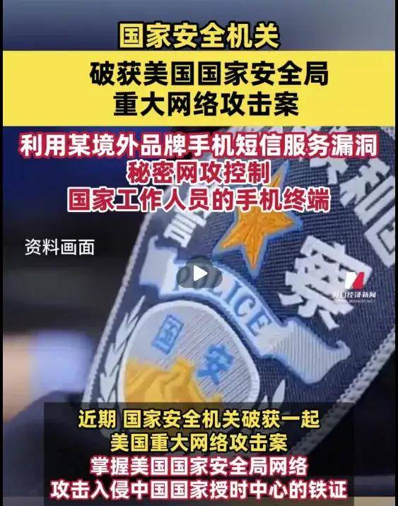 皇冠信用网站_美国纪录片：看到中国815舰一过来皇冠信用网站，吓的美军全舰禁用手机和蓝牙