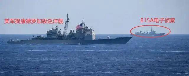 皇冠信用网站_美国纪录片：看到中国815舰一过来皇冠信用网站，吓的美军全舰禁用手机和蓝牙