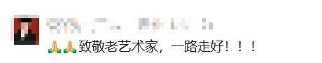 皇冠信用网登3代理_知名相声演员去世皇冠信用网登3代理！曾带来众多欢歌笑语…
