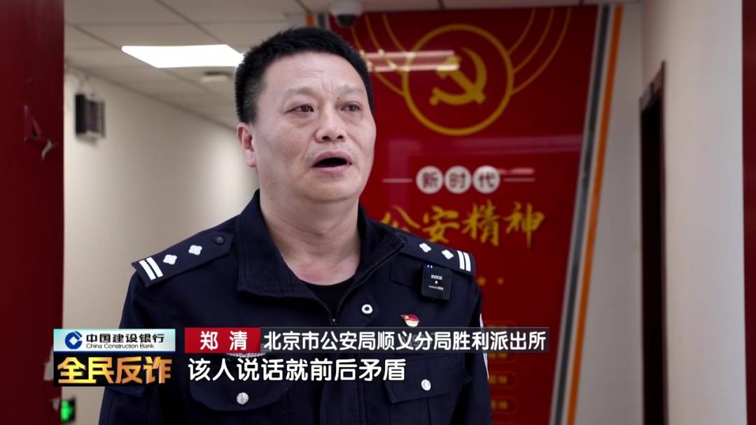 怎么注册皇冠信用网_北京一男子到银行取40多万要“补办婚礼”怎么注册皇冠信用网，妻子：我不知道这事