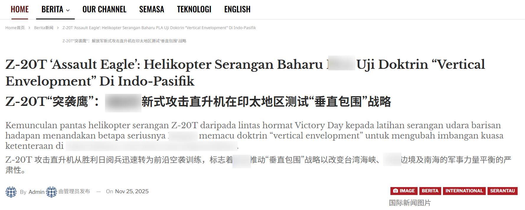 皇冠信用網登2代理申_解放军1小时登岛皇冠信用網登2代理申，台军高层混乱中被“斩首”，外媒已看到结局？