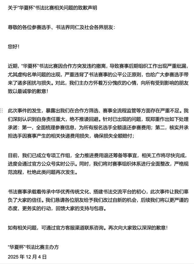 怎么开皇冠信用平台_“全网最忙五人组”曝光！两份名单怎么开皇冠信用平台，都是照搬“人名大全”？
