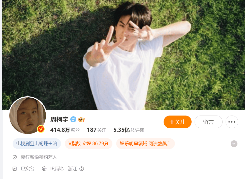 皇冠信用網代理注册_知名演员官宣：已退出美国国籍皇冠信用網代理注册，正式成为中国公民！