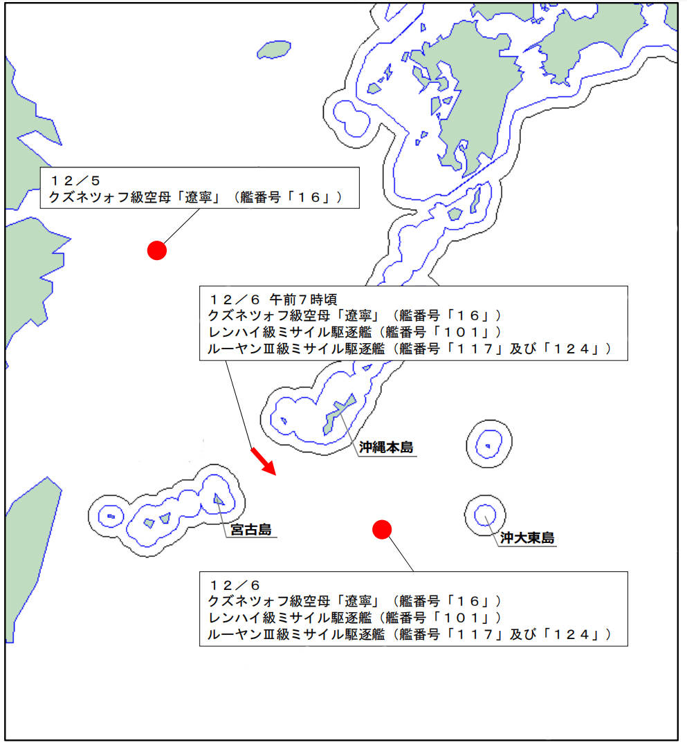 埃及足球_辽宁舰编队穿航宫古海峡埃及足球，日方“加戏”：中国战机在公海用雷达照射日本战机