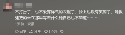 2026世界杯分组结果揭晓_女子晒照对比奶奶自爷爷去世9个月后变化：再也不是时髦的老太太了2026世界杯分组结果揭晓，评论区泪目