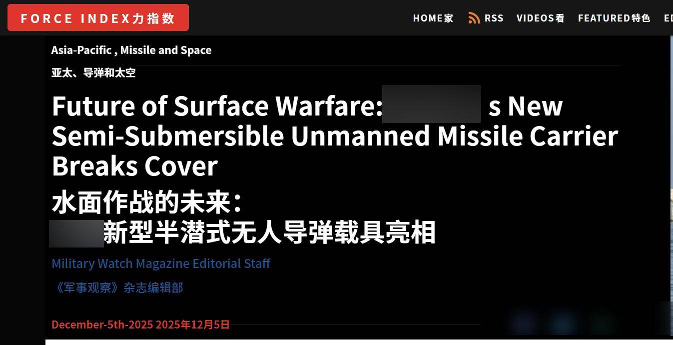 皇冠信用網需要押金吗_中国海军实力又被低估？美媒：1艘055和2艘武库舰皇冠信用網需要押金吗，可击败8艘美舰