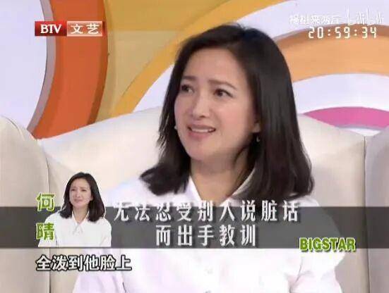皇冠信用網出租_何晴去世：一代美人离去皇冠信用網出租，古今多少事，都付笑谈中