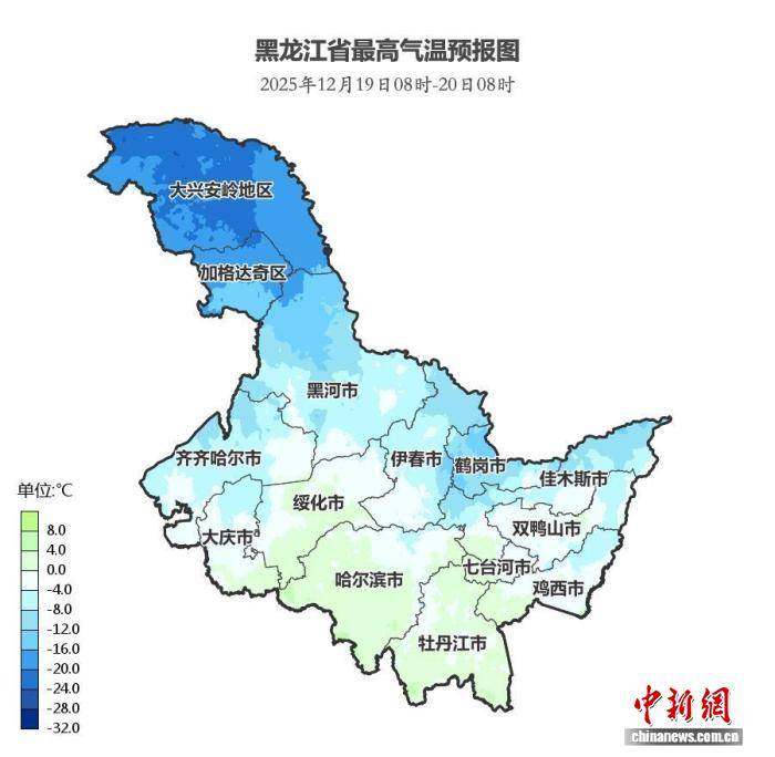 足球盘口开户_黑龙江：暴雪+升温 哈尔滨牡丹江局地最高温3℃