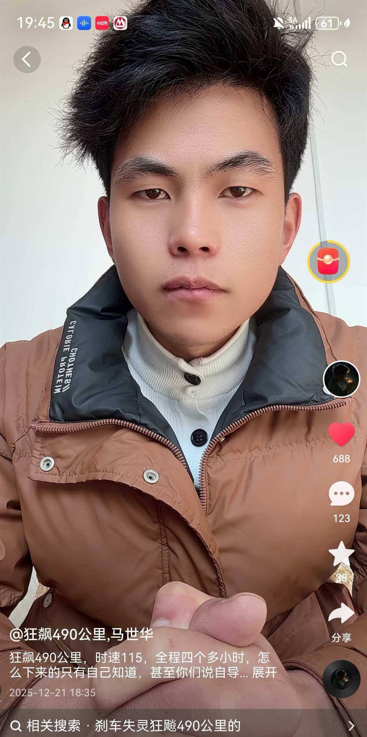 世界杯皇冠信用开户_高速狂奔490公里司机退车退款并获赔世界杯皇冠信用开户，回应“自导自演”质疑：没谁敢这样玩命，会公布调查结果