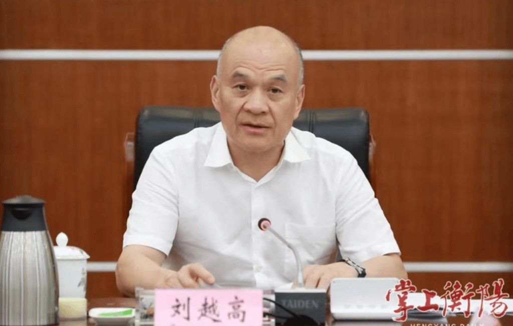 皇冠信用网会员开户_衡阳市委原书记刘越高已任湖南省人大教科文卫委分党组书记