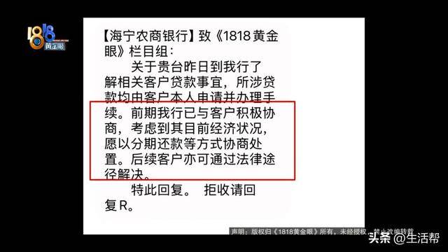 皇冠信用网登1_真·贷款上班！8个人贷了2500万皇冠信用网登1，公司还是没撑住……