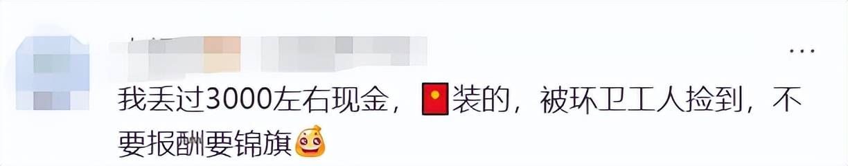 皇冠信用网怎么注册_老外把电脑包落在了共享单车皇冠信用网怎么注册,报警后发现一张“神秘字条”;网友:在上海你就安心吧
